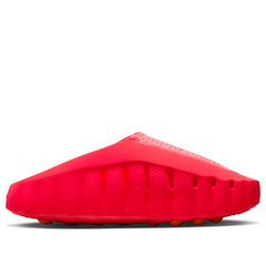 Nike Mind 001 'Solar Red'
