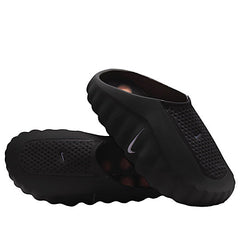 Nike Mind 001 'Black'